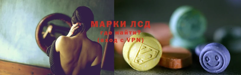 ЛСД экстази ecstasy Краснознаменск